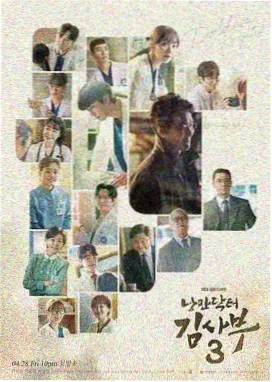 剑骨长歌全集在线观看