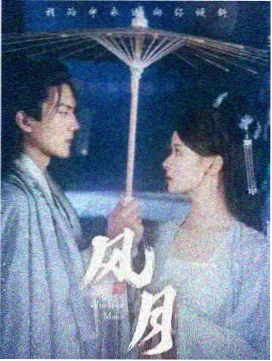 九霄雷动玄幻动漫在线阅读