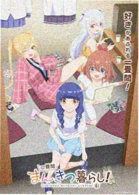 纸鸢少年青春动漫免费阅读